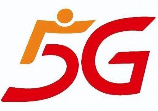 中国广电5G